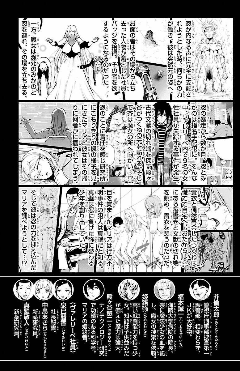 mahou shoujo of the end chapter 40 6