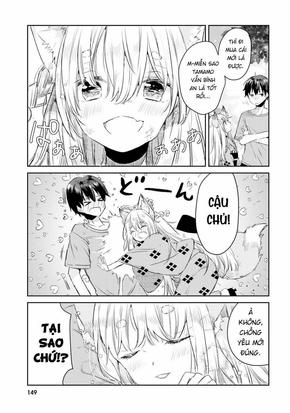 tamamo no koi chapter 6 24