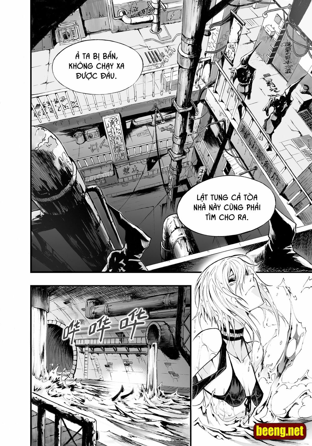 bliss cực lạc huyễn kỳ đàm chapter 2 12