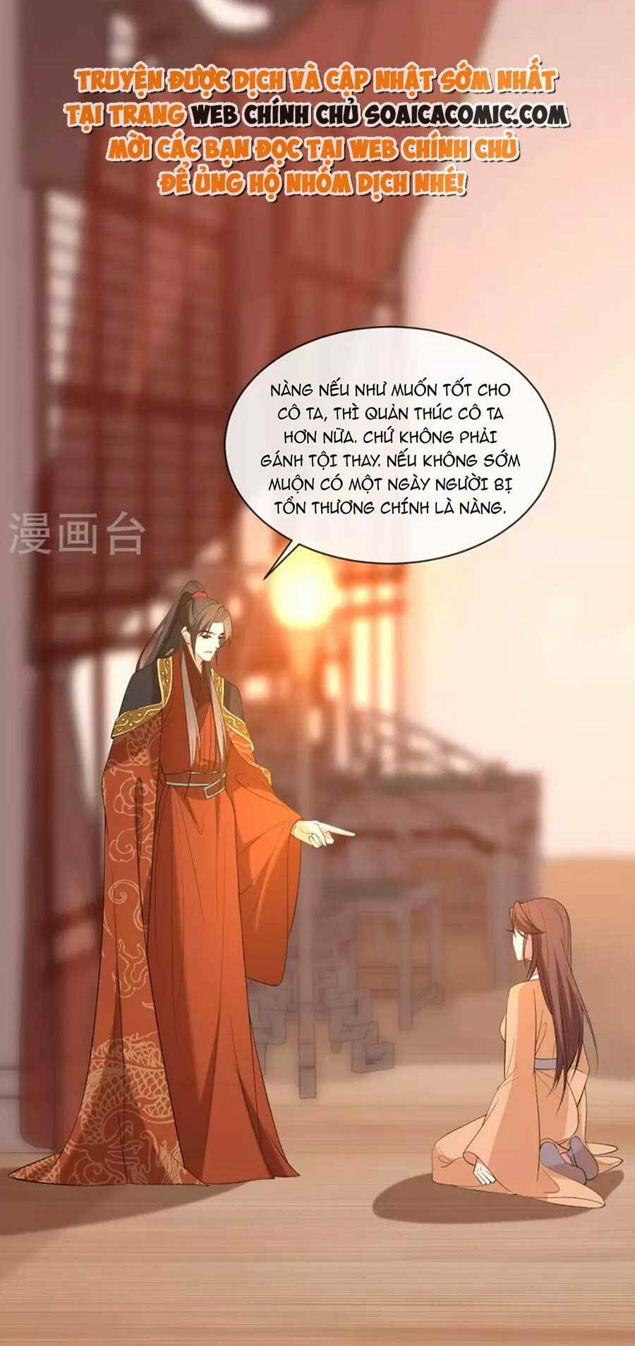 tướng quân, bổn phi không nhận sủng chapter 35 32