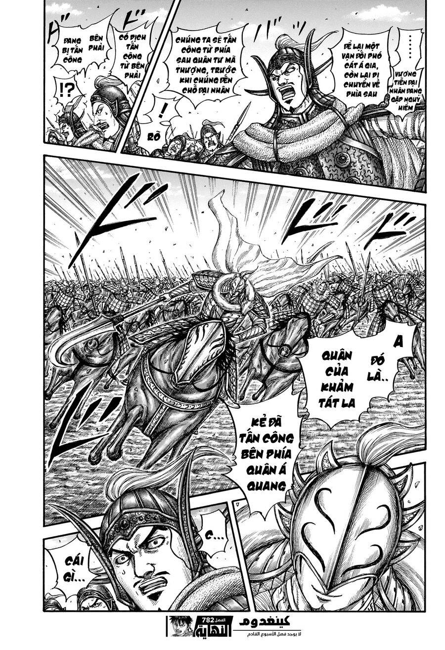 kingdom - vương giả thiên hạ chapter 782 21