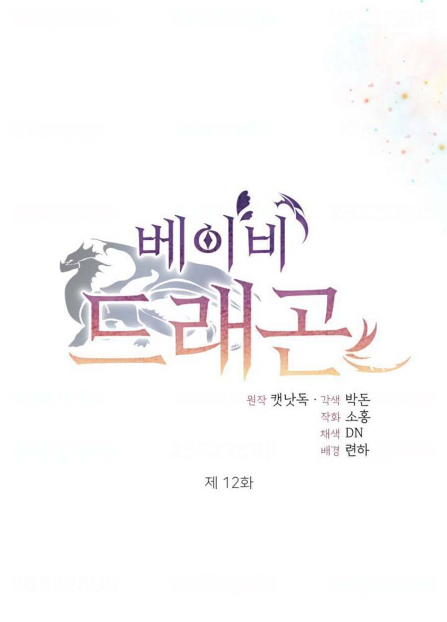 baby dragon chapter 12 20