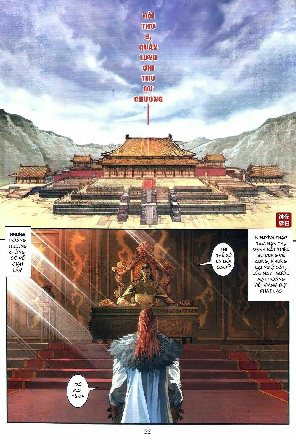 ôn thuỵ an quần hiệp truyện chapter 65 21