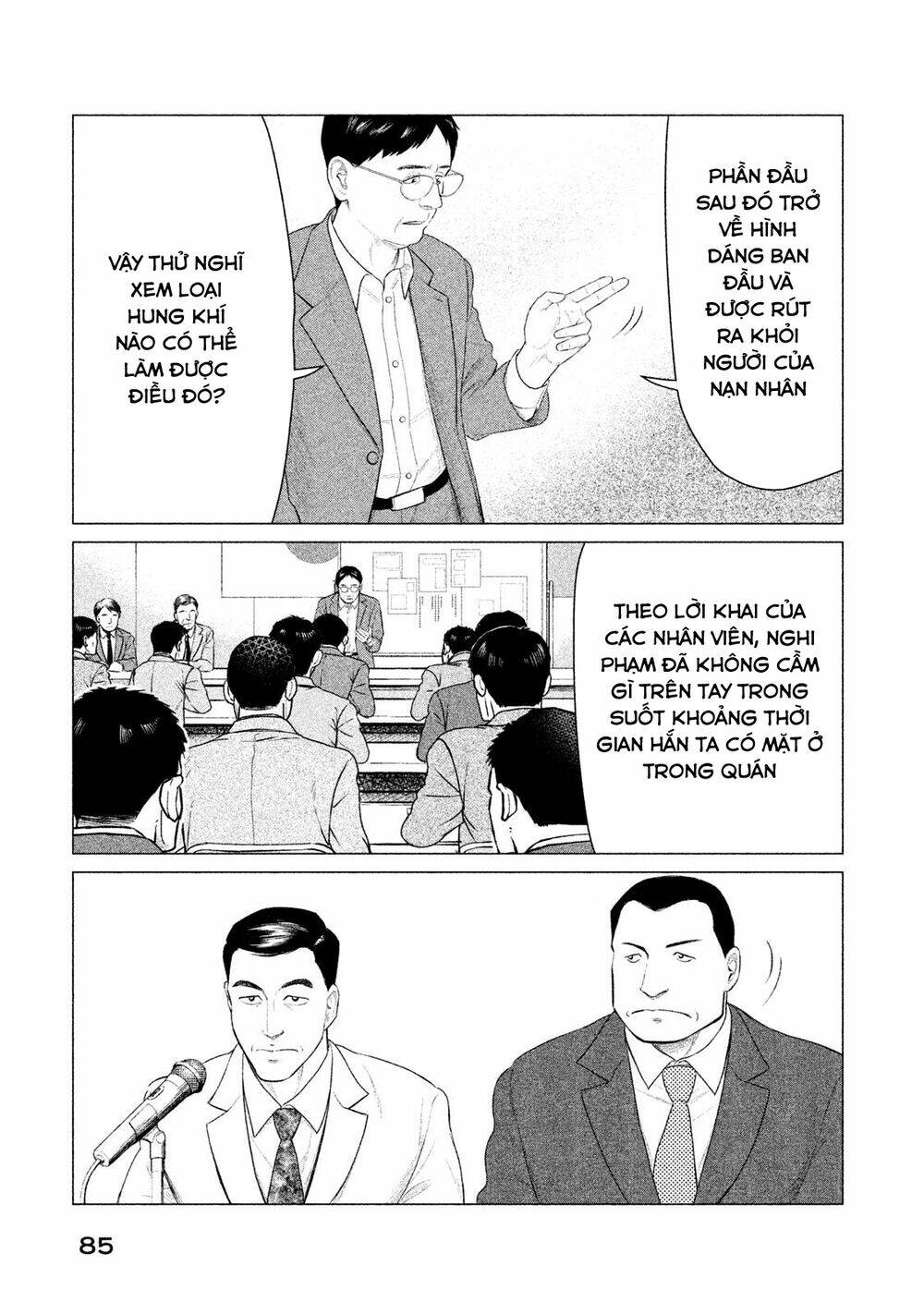 parasyte reversi chapter 23 11