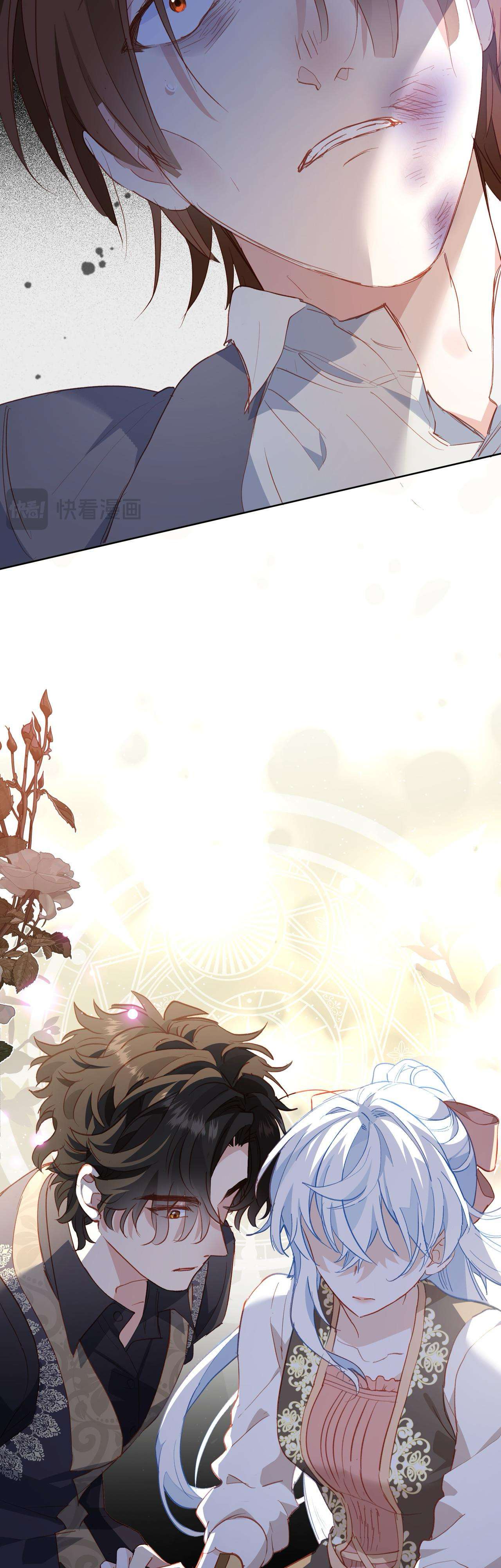 cô công chúa không muốn được nuông chiều chapter 44 19