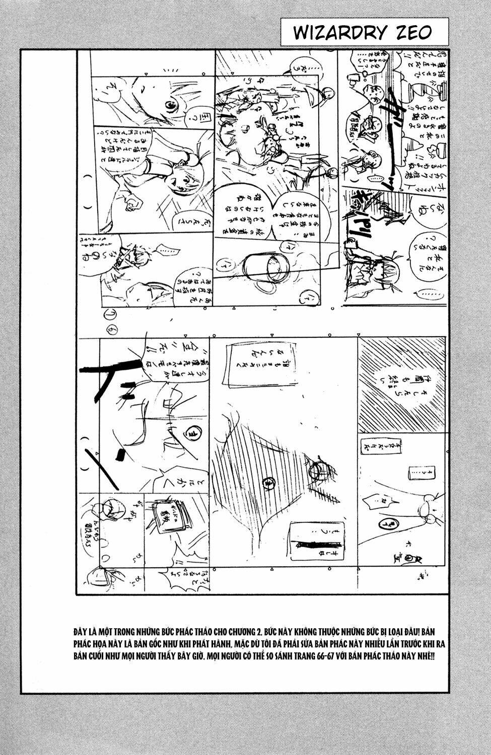 wizardry zeo chapter 2 45