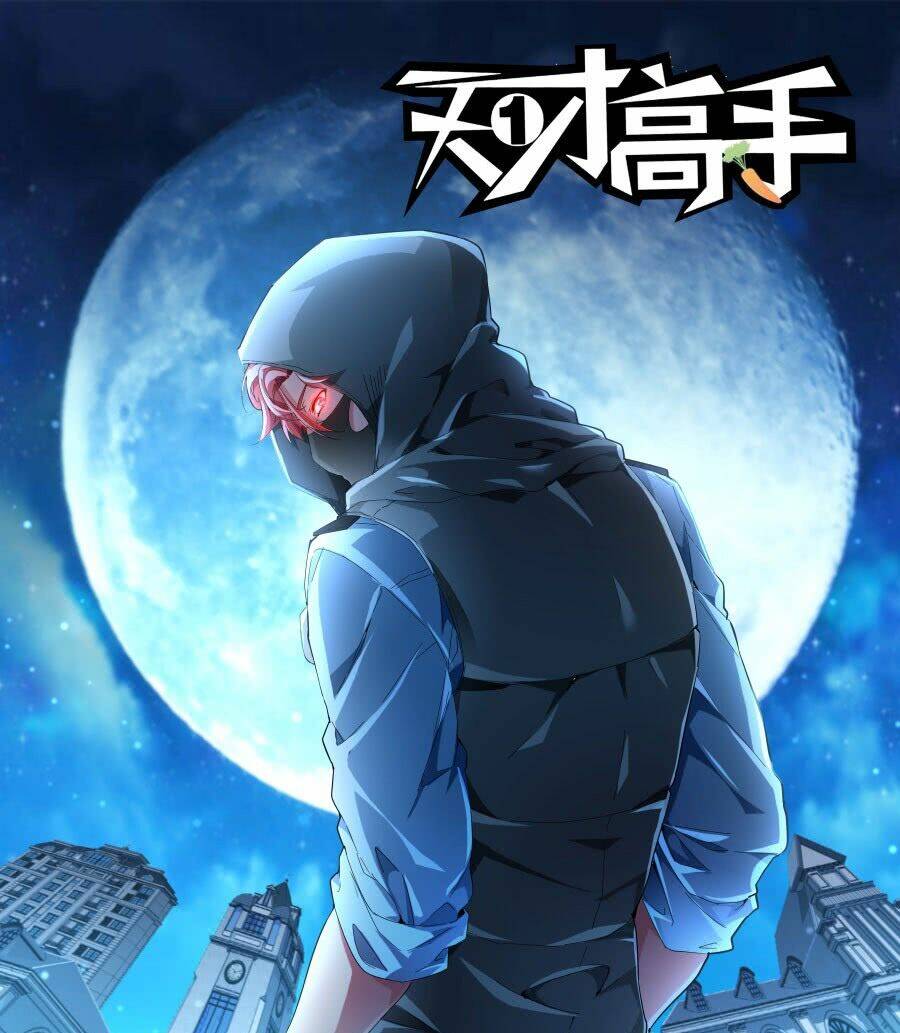 thiên tài cao thủ chapter 94 1