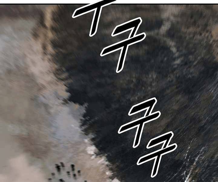 bất bại chân ma chapter 135 105