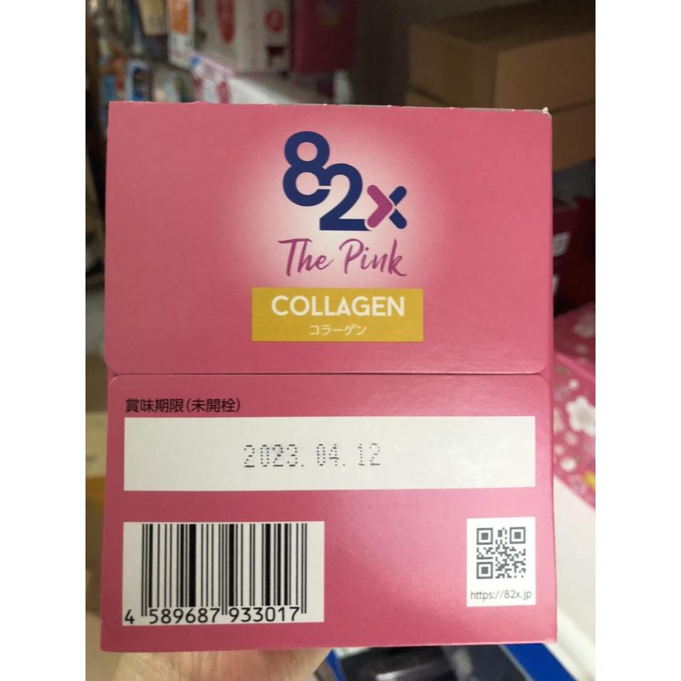 Hộp 3 lọ/ 10 lọ nước The collagen 82X Pink Nhật bản