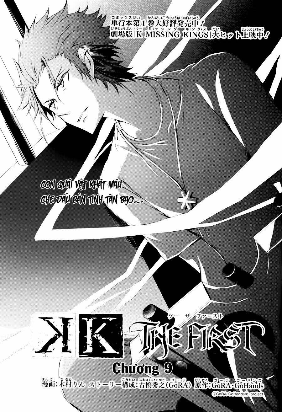 k - the first chapter 9 3