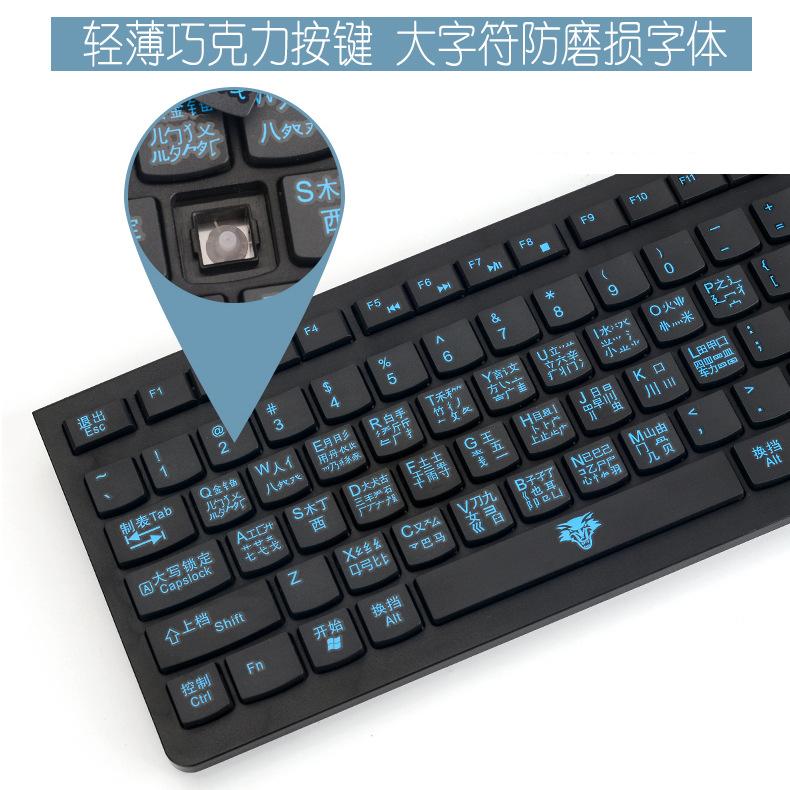 Đặc biệt Bàn phím gõ triệt để Wubi Bàn phím có dây Bàn phím Wubi Máy tính mới bắt đầu Bàn phím có dây Wubi