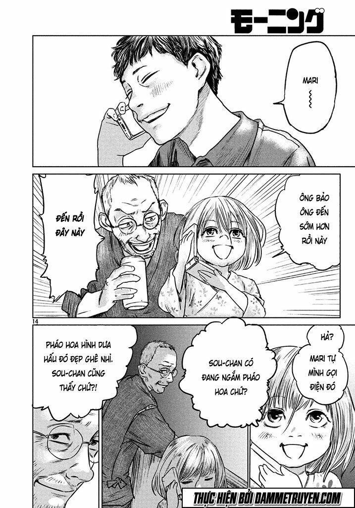 chousou no babel chapter 1 12