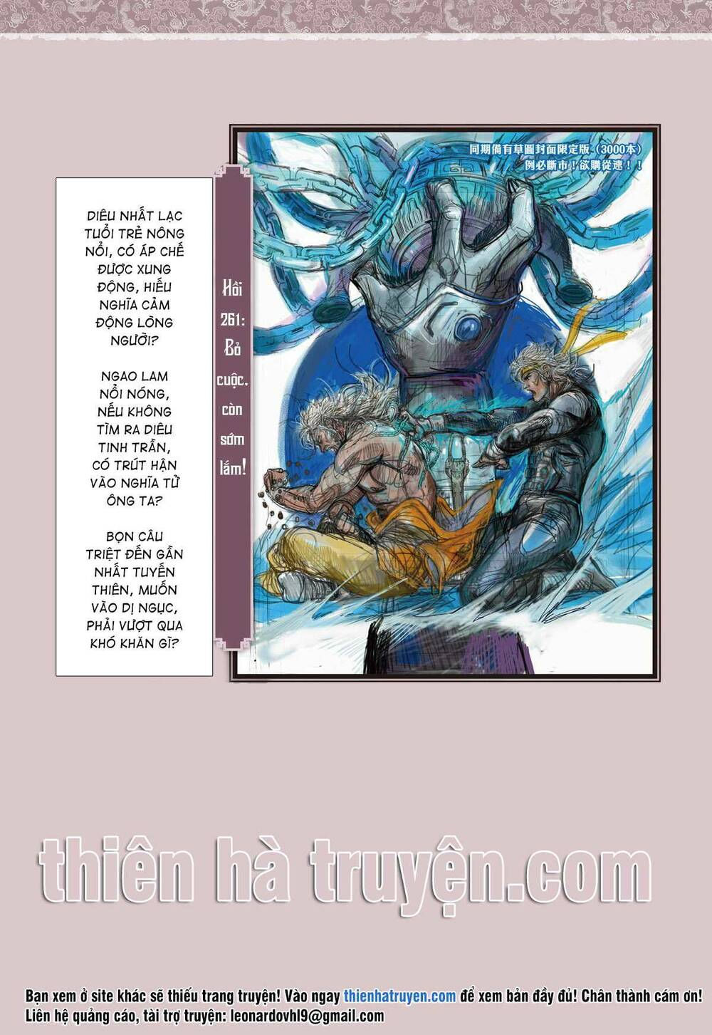 sơn hải kinh truyện chapter 260 32