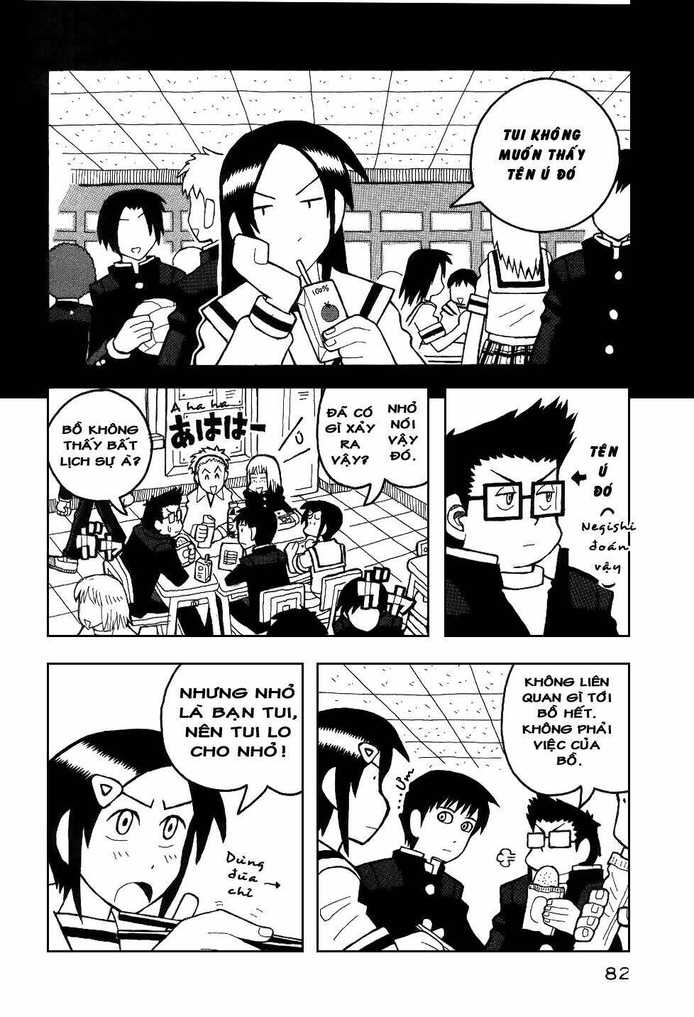 love roma chapter 15 5