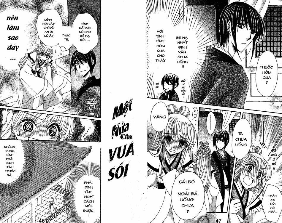 ookami-heika no hanayome chapter 15 7