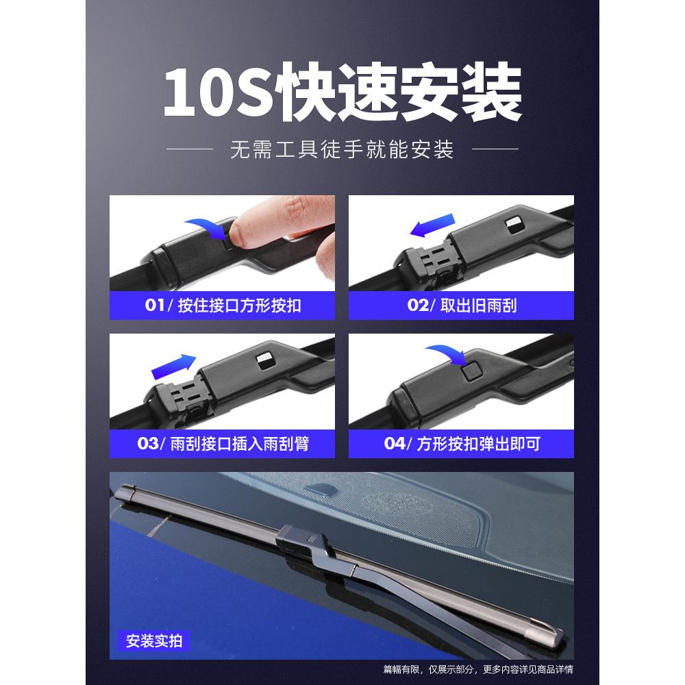 Đảm bảo chất lượng phù hợp với gạt nước Roewe i6MAX ei6MAX nguồn cung cấp ô tô phụ kiện dải cao su đặc biệt lưỡi gạt nước im lặng không xương