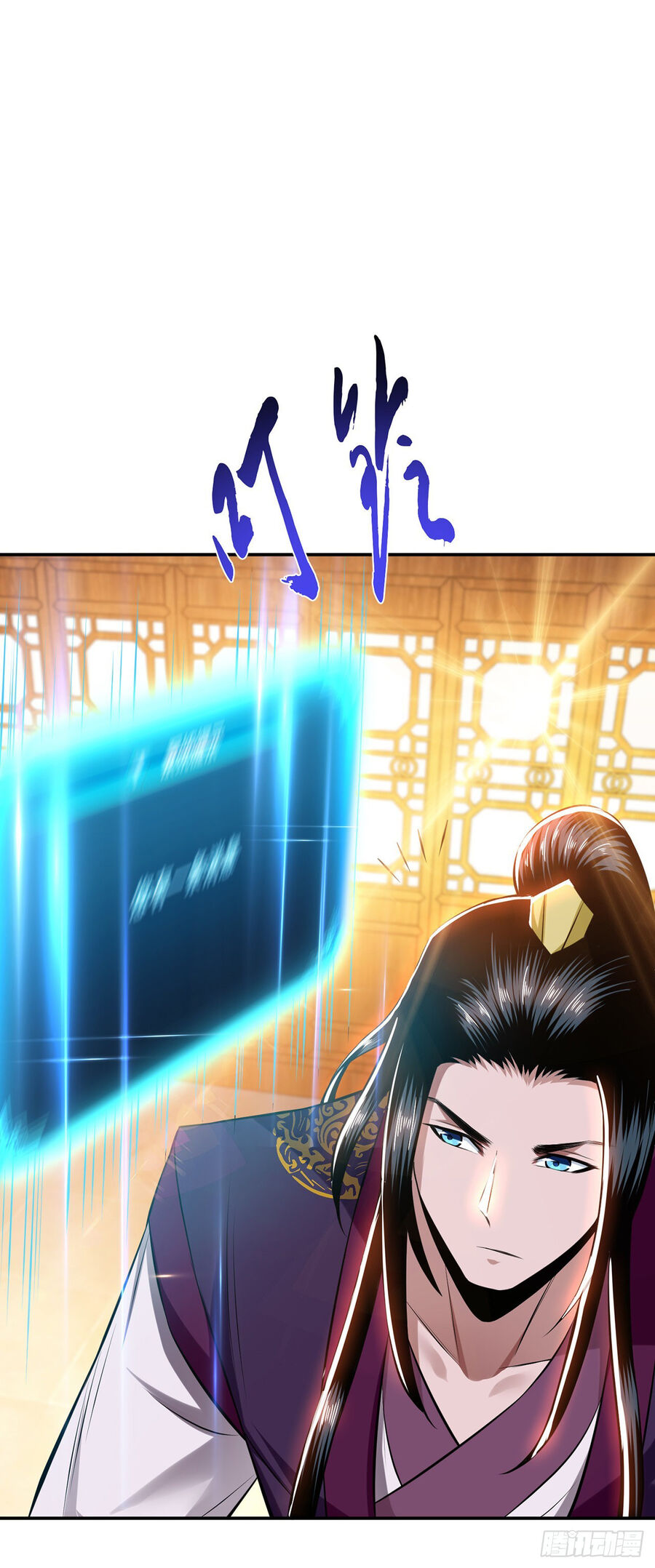 nam chính và hậu cung đều là của ta chapter 29 26