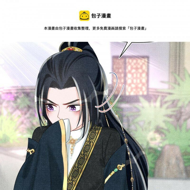 nhóc con người cá 3 tuổi rồi chapter 203 21