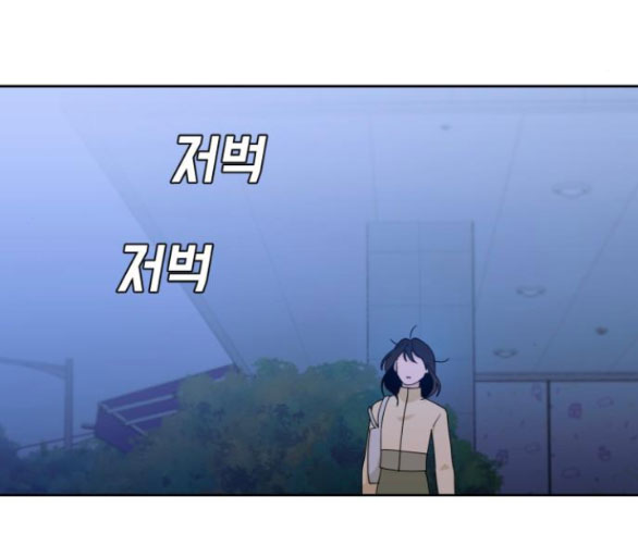 Vận May Bất Ngờ chapter 39.1 69