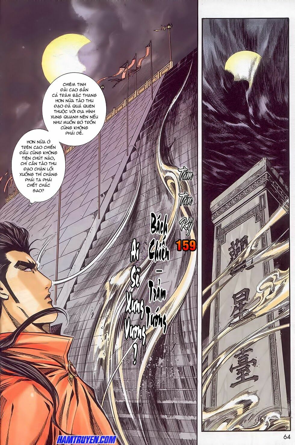 tầm tần ký chapter 164 1