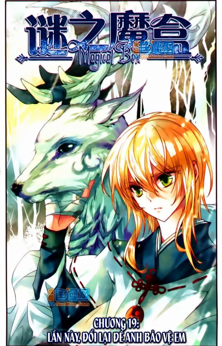 mị chi ma hạp 2 chapter 19 1