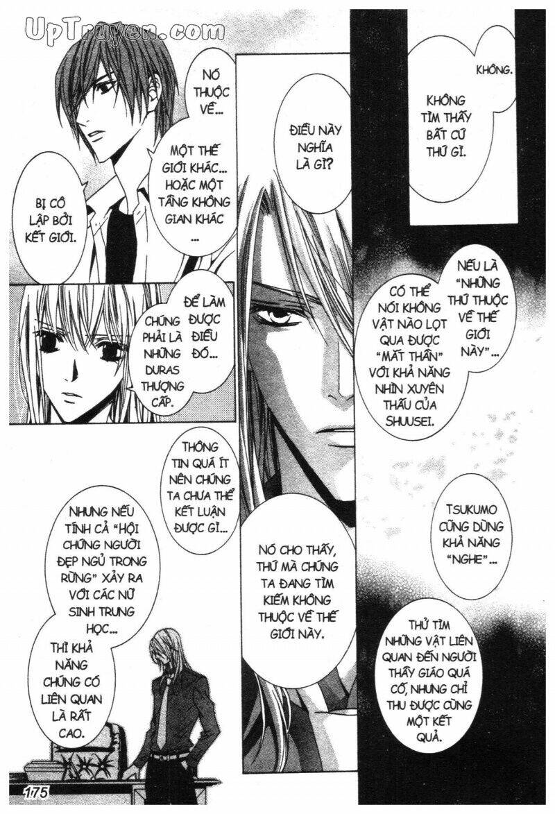 nightmare inspector chapter 2 332