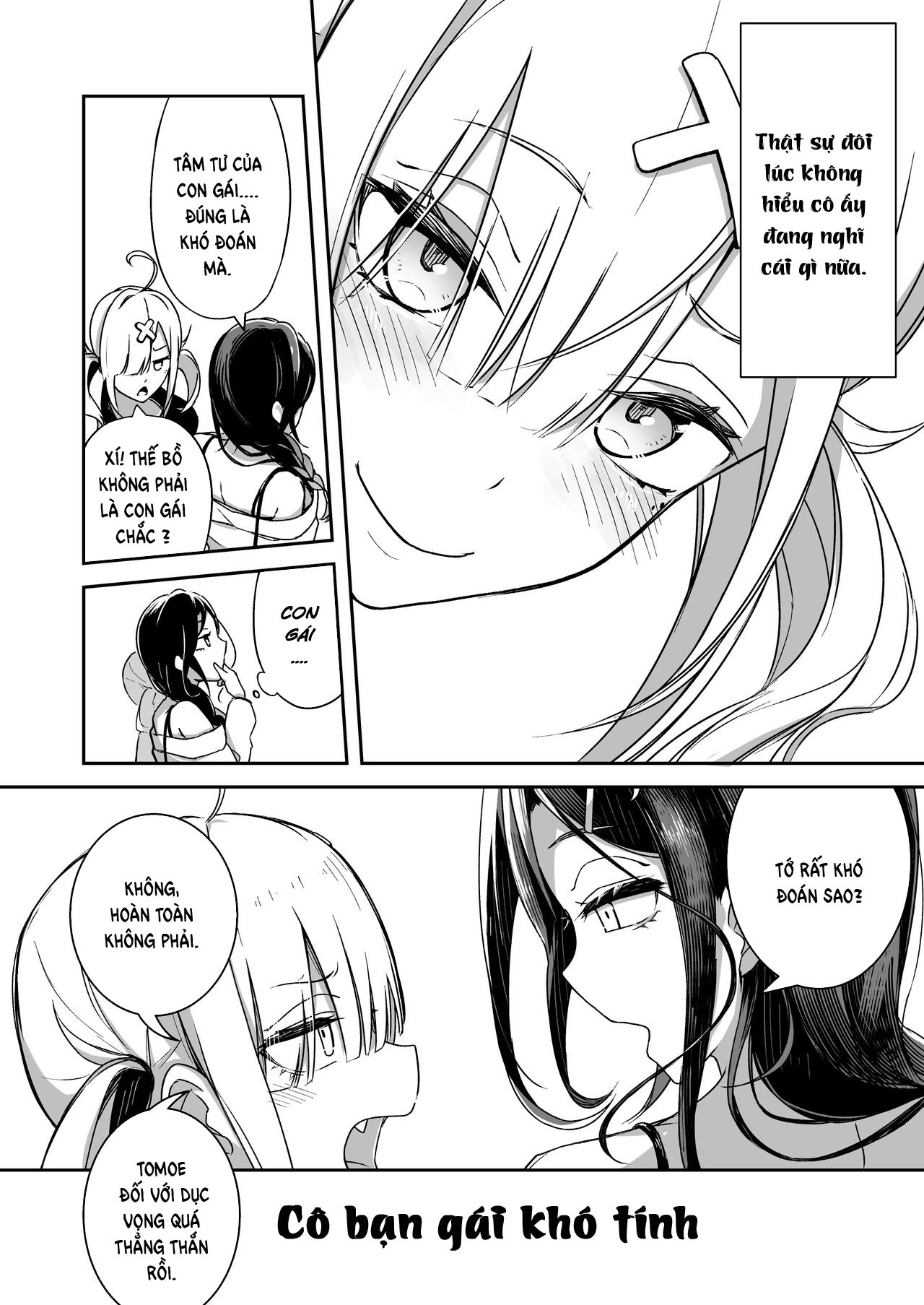 kanpeki ni seiheki na yuri kapu no kabe chapter 1 5