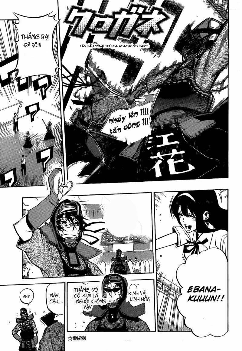 kurogane chapter 64 2