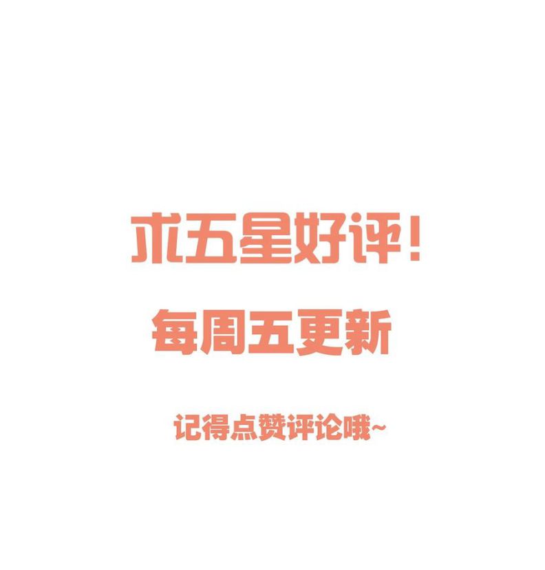 chàng nhân viên host và gã hàng xóm nguy hiểm chapter 36 49