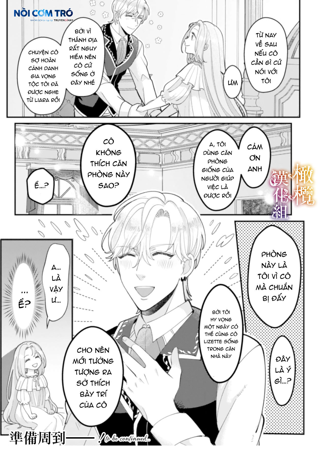 tôi sẽ lợi dụng người anh hùng yêu tôi mãnh liệt, vì tôi muốn sống lâu trên thế giới này chapter 3.2 22