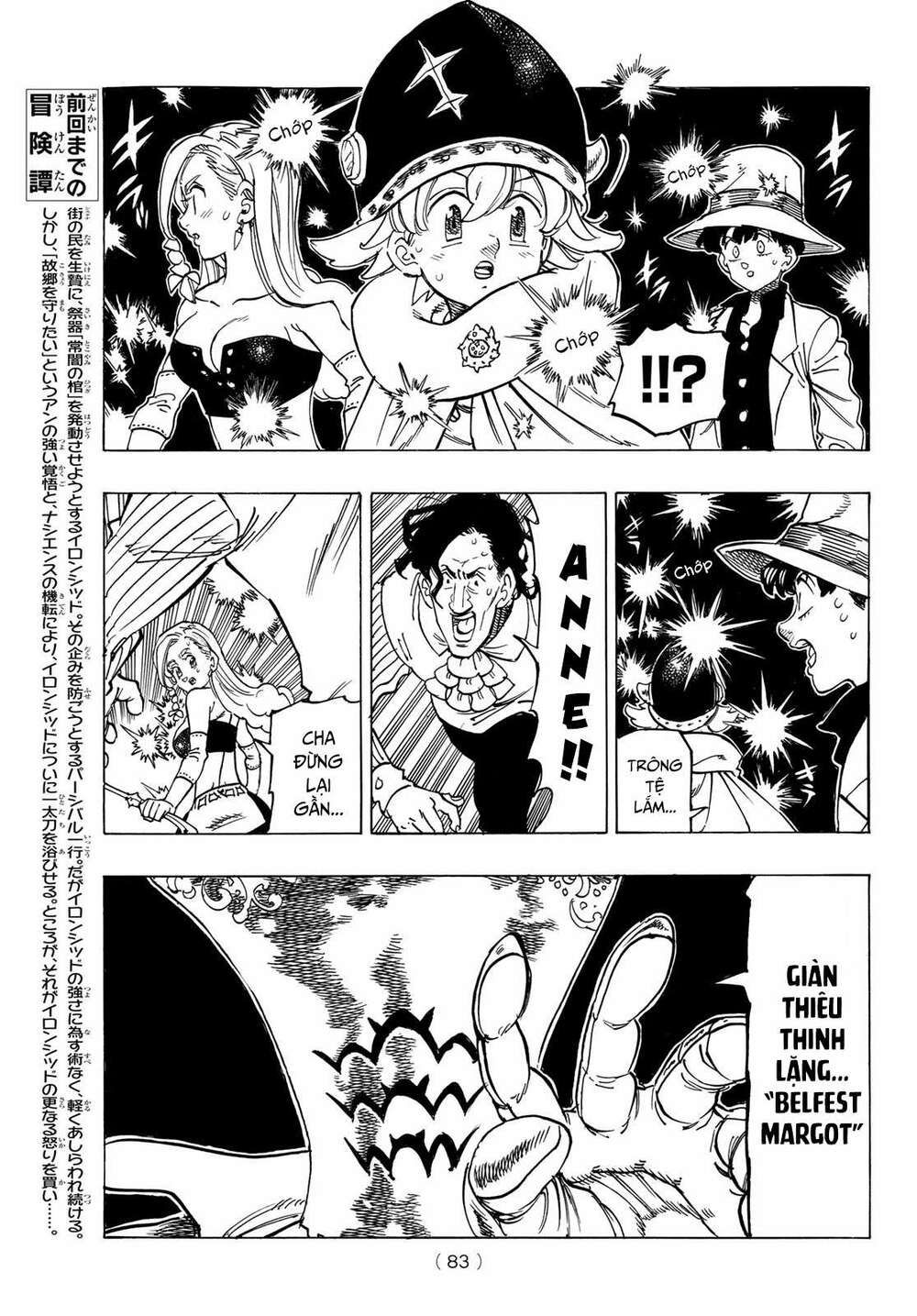 mokushiroku no yonkishi chapter 19 3