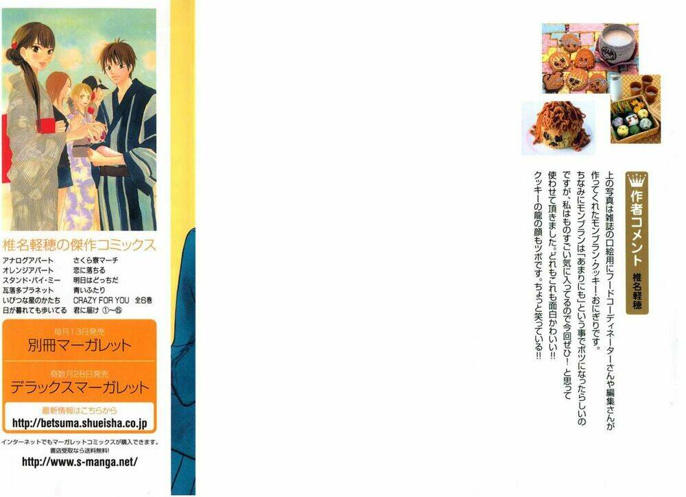 anh đã cho em biết bao thứ đầu tiên chapter 17 2