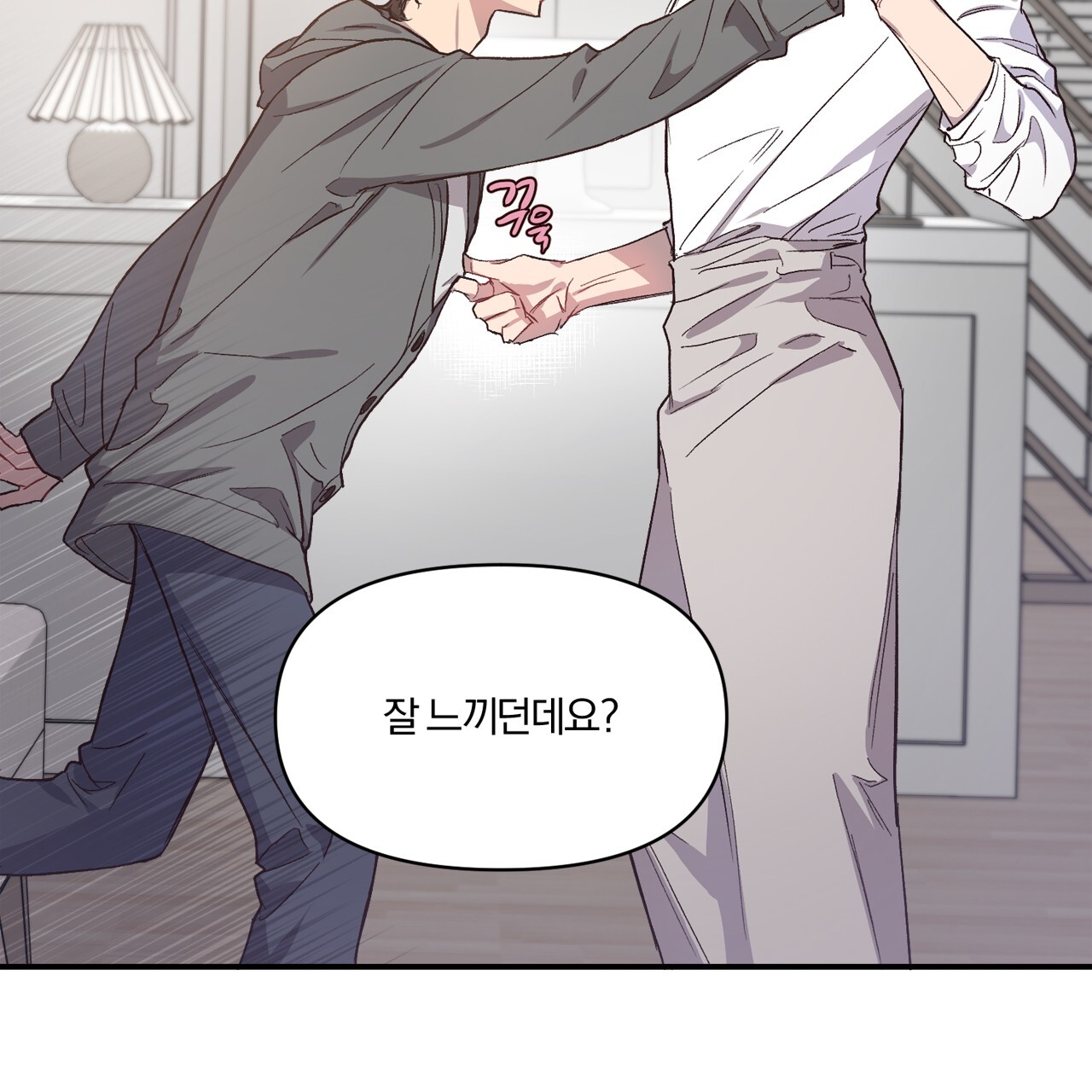 những suy nghĩ thầm kín trong đầu chapter 12 43