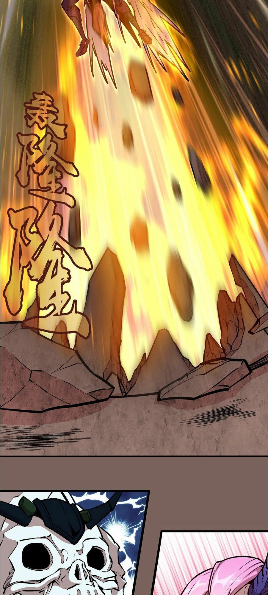 tôi không phải quỷ vương chapter 3.1 20