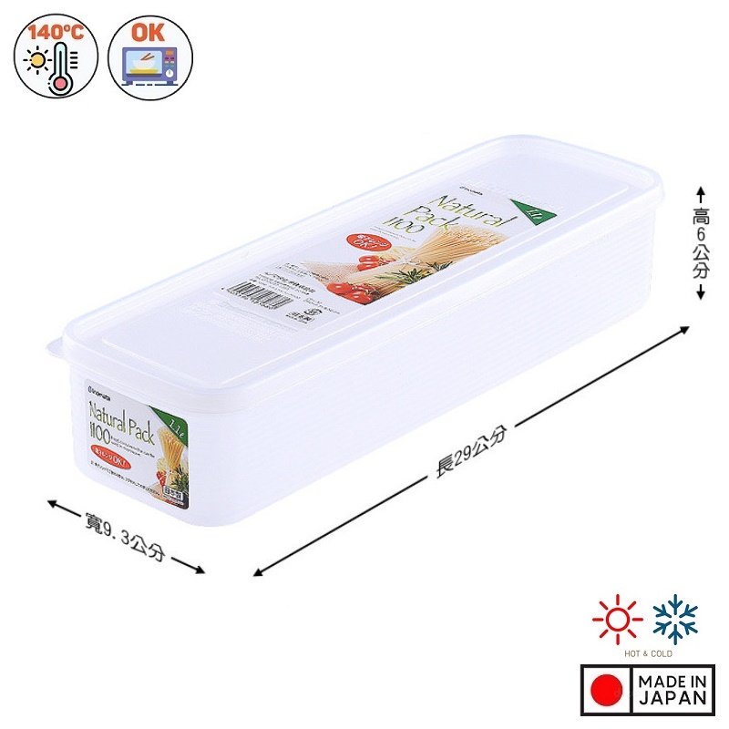 Combo 3 hộp đựng đũa thìa có nắp đậy nội địa Nhật Bản