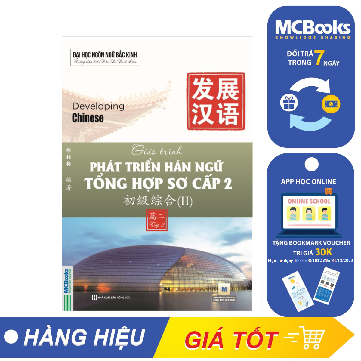 Giáo Trình Phát Triển Hán Ngữ - Tổng Hợp Sơ Cấp 2 Tập 2