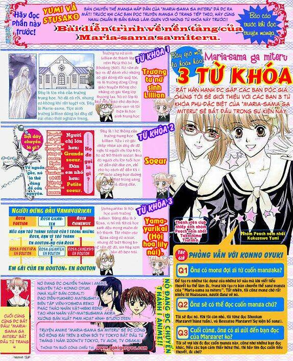 maria-sama ga miteru chapter 1 3