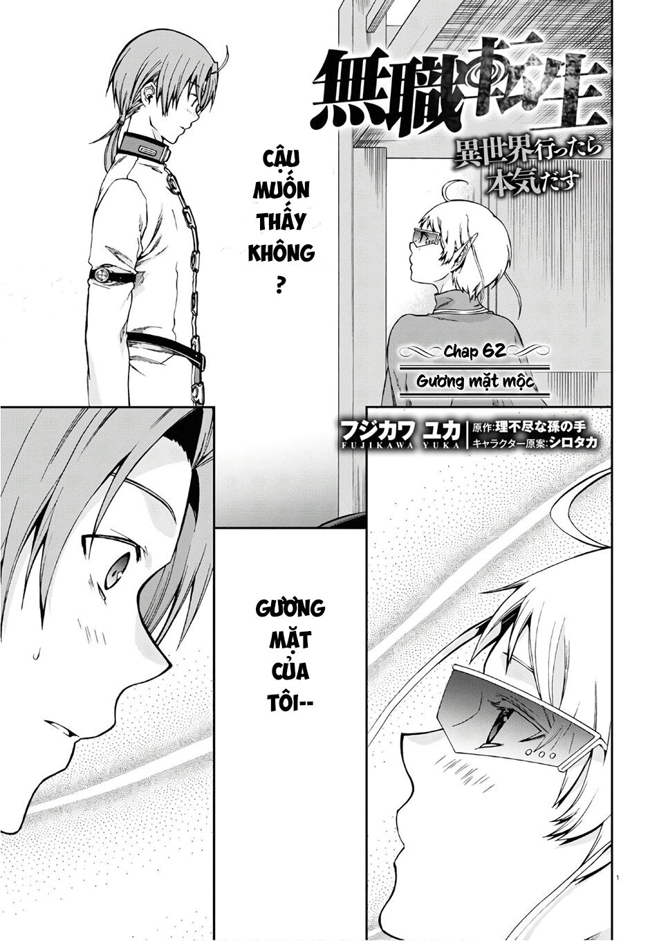 thất nghiệp chuyển sinh - làm lại hết sức chapter 62 1