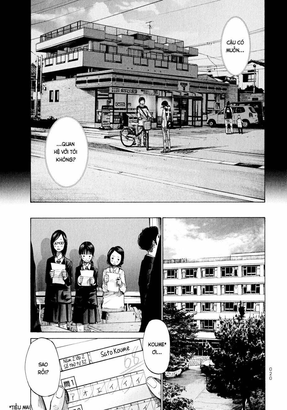 umibe no onnanoko chapter 1 22