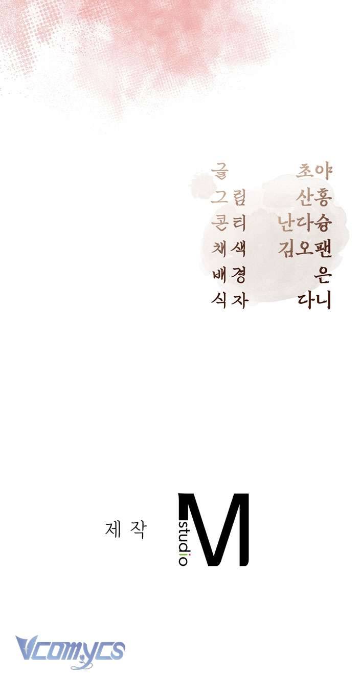 [18+] tiết học bí mật của trung điện chapter 8 54