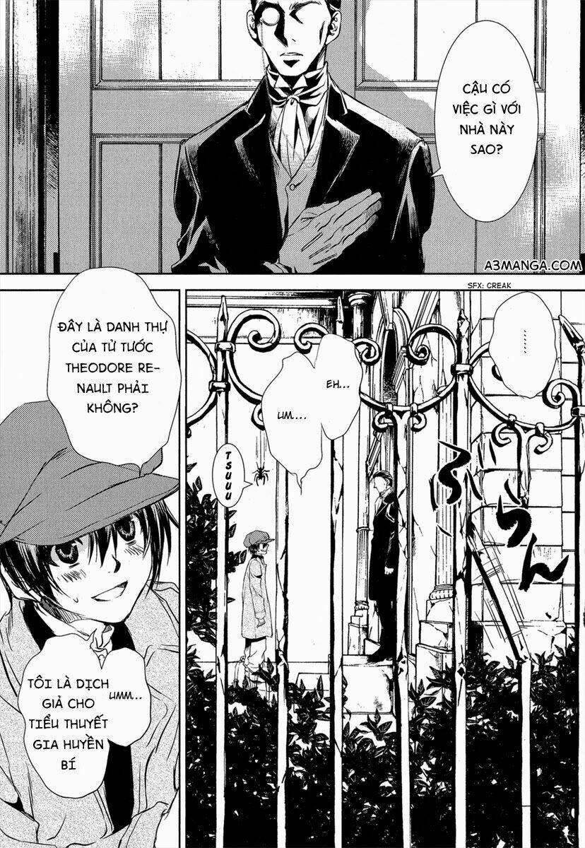 mein ritter - watashi no kishi chapter 1 14