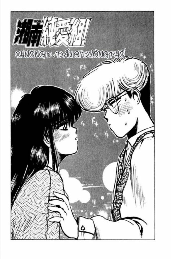 shonan junai gumi chapter 10 3