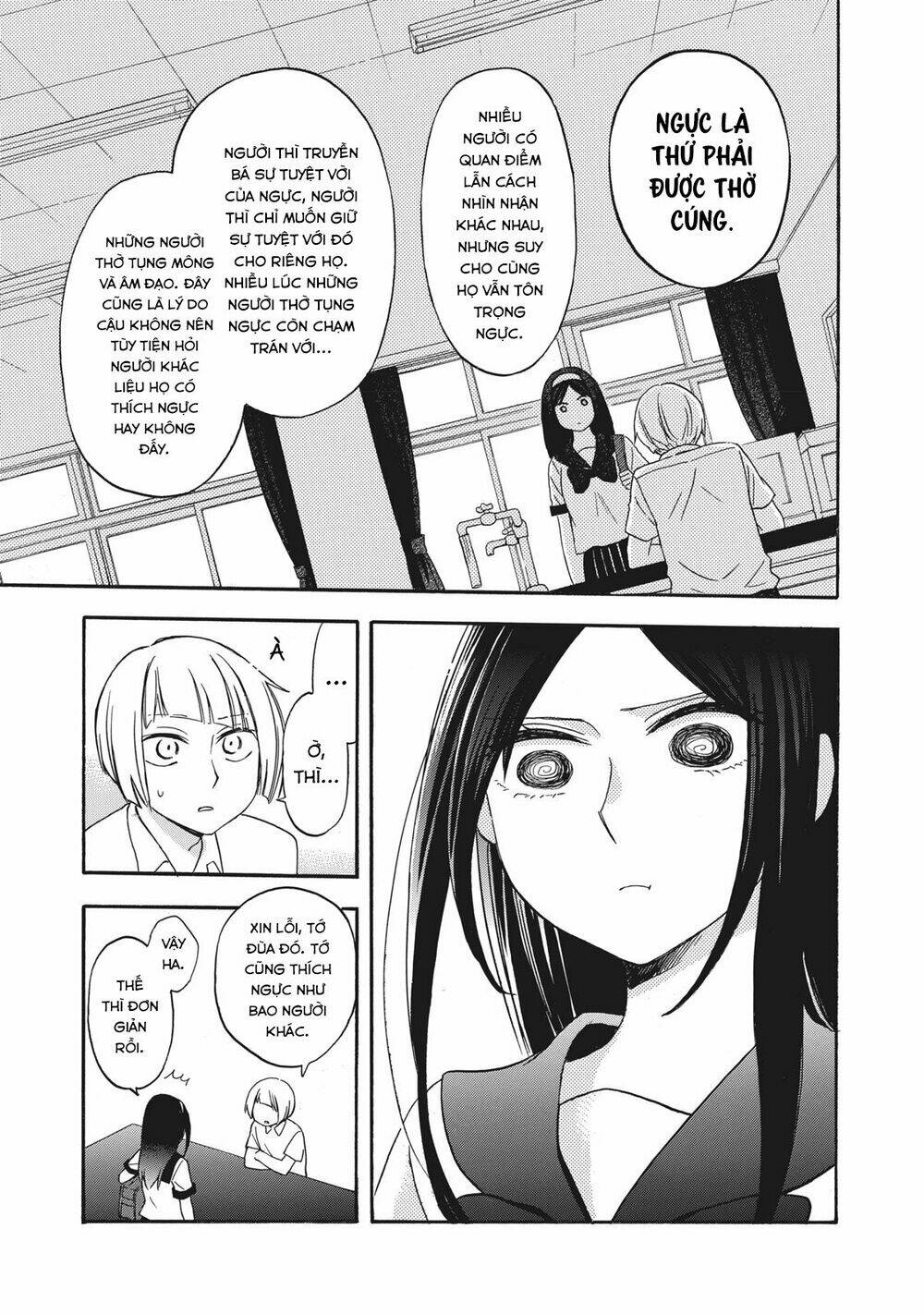 hanazono and kazoe's bizzare after school rendezvous chapter 11 6