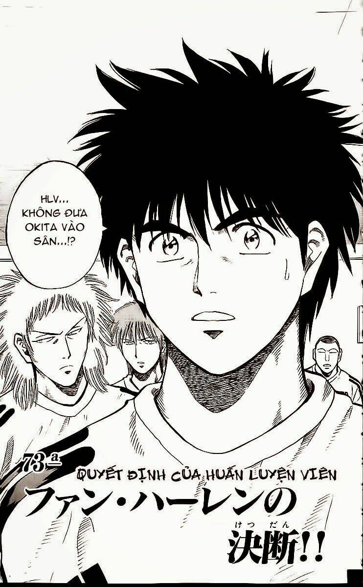 vũ điệu trên sân cỏ - fantasista chapter 209 1