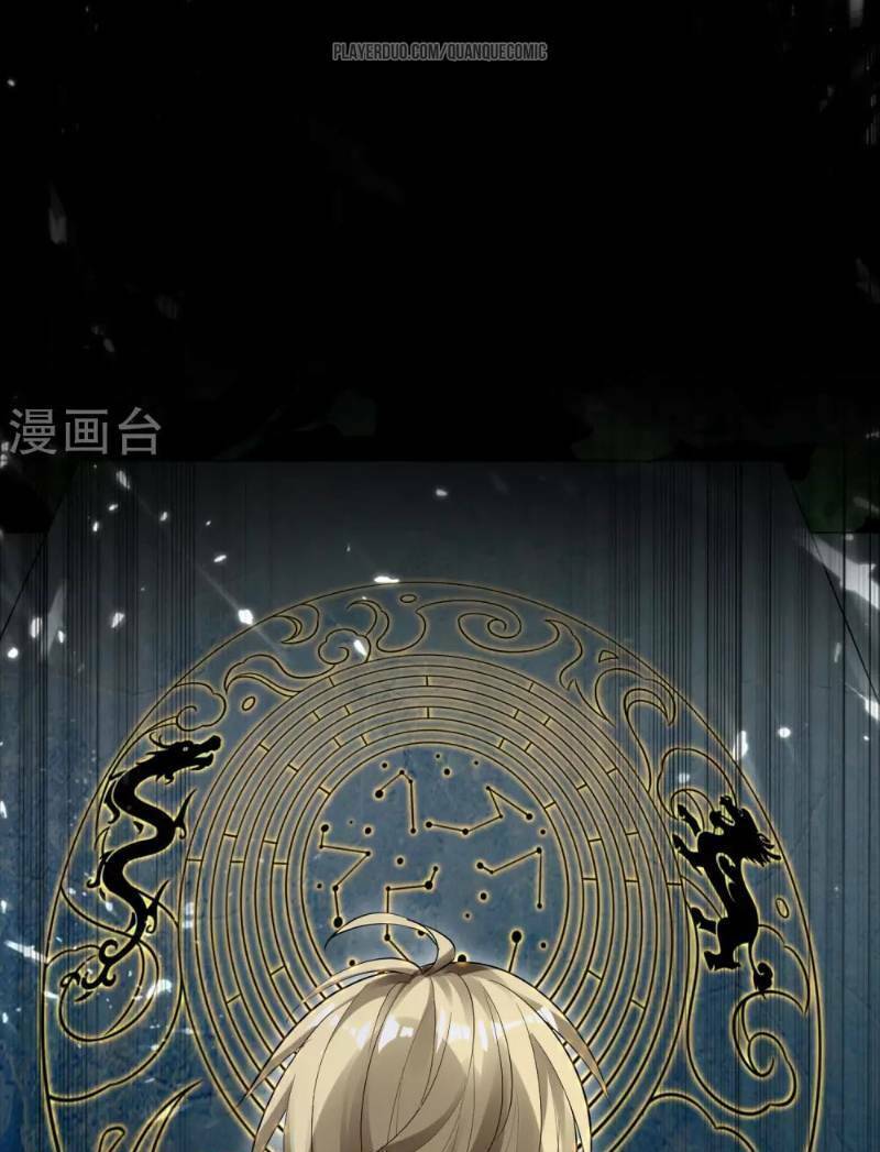 vạn giới tiên vương chapter 16 23