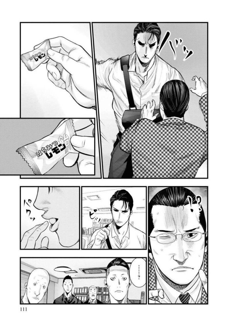 những con chó địa ngục chapter 2 28