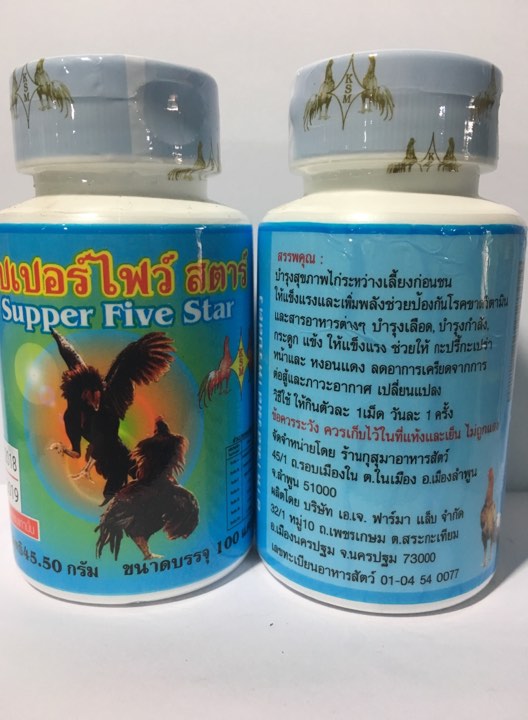 Thuốc bổ gân Supper five star màu xanh cho gà tre gà chọi hàng thái lan