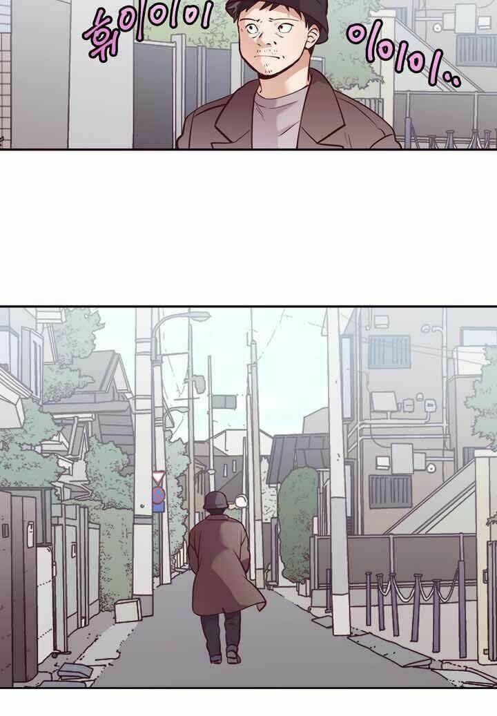 pride complex chapter 26.1 29