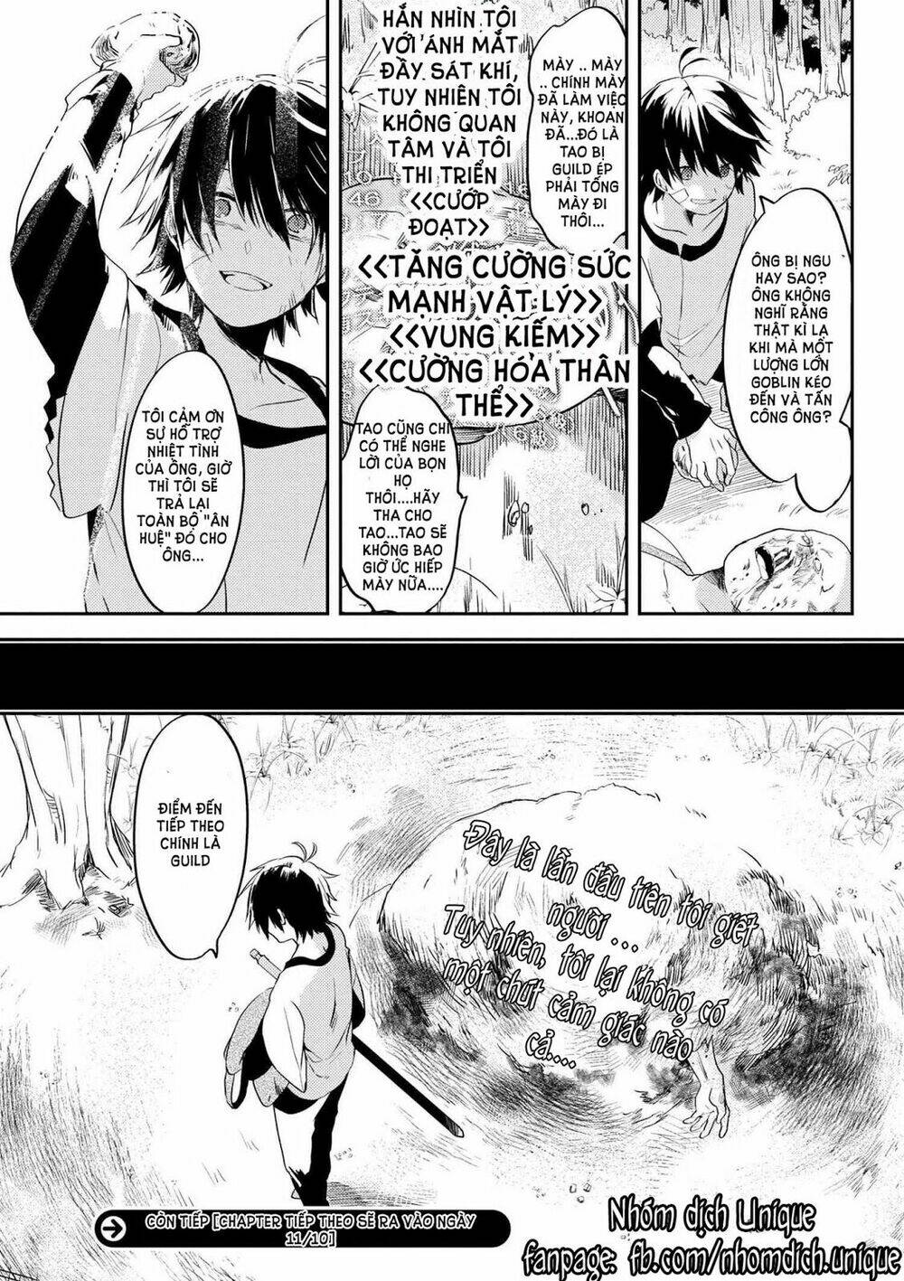 ubau mono ubawareru mono chapter 3 14