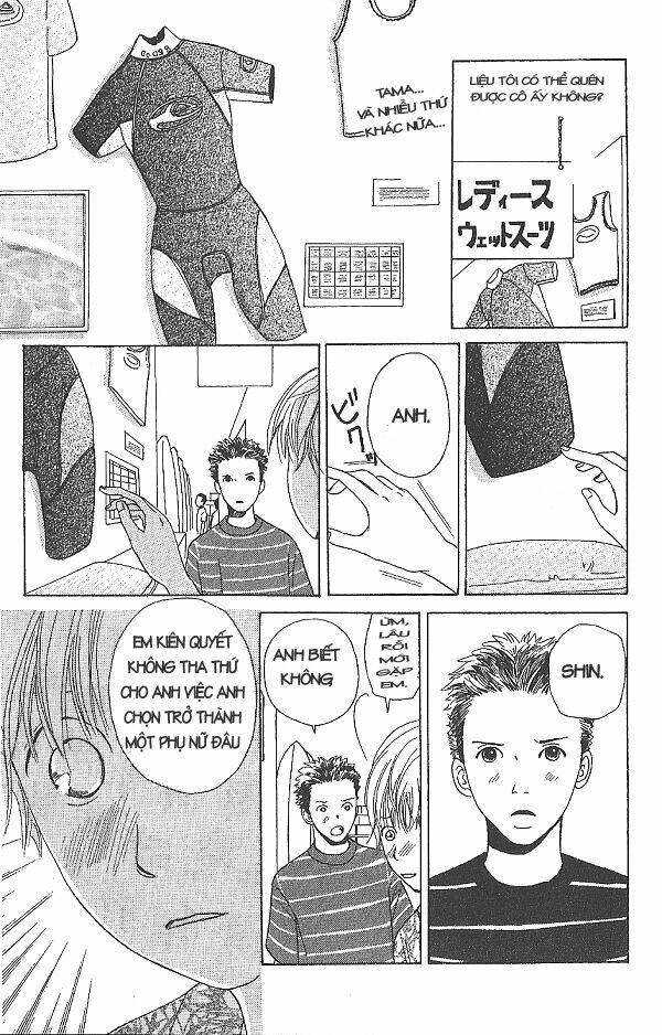 i.s. (intersexuality) chapter 2 86